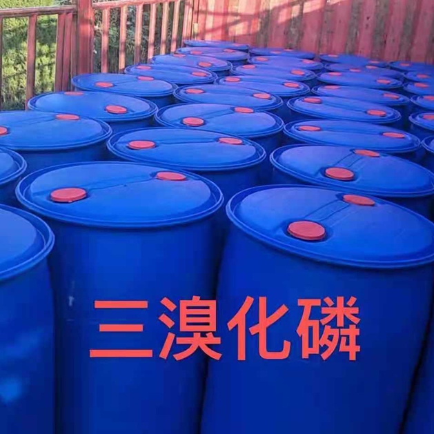 三溴化磷为什么能催化某些反应？