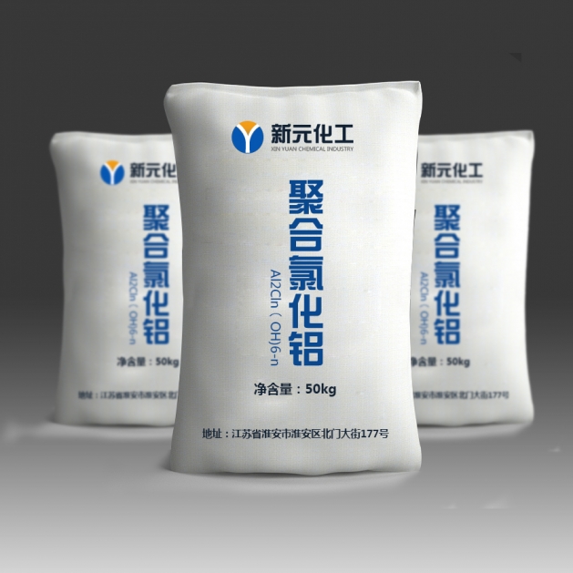 聚合氯化铝