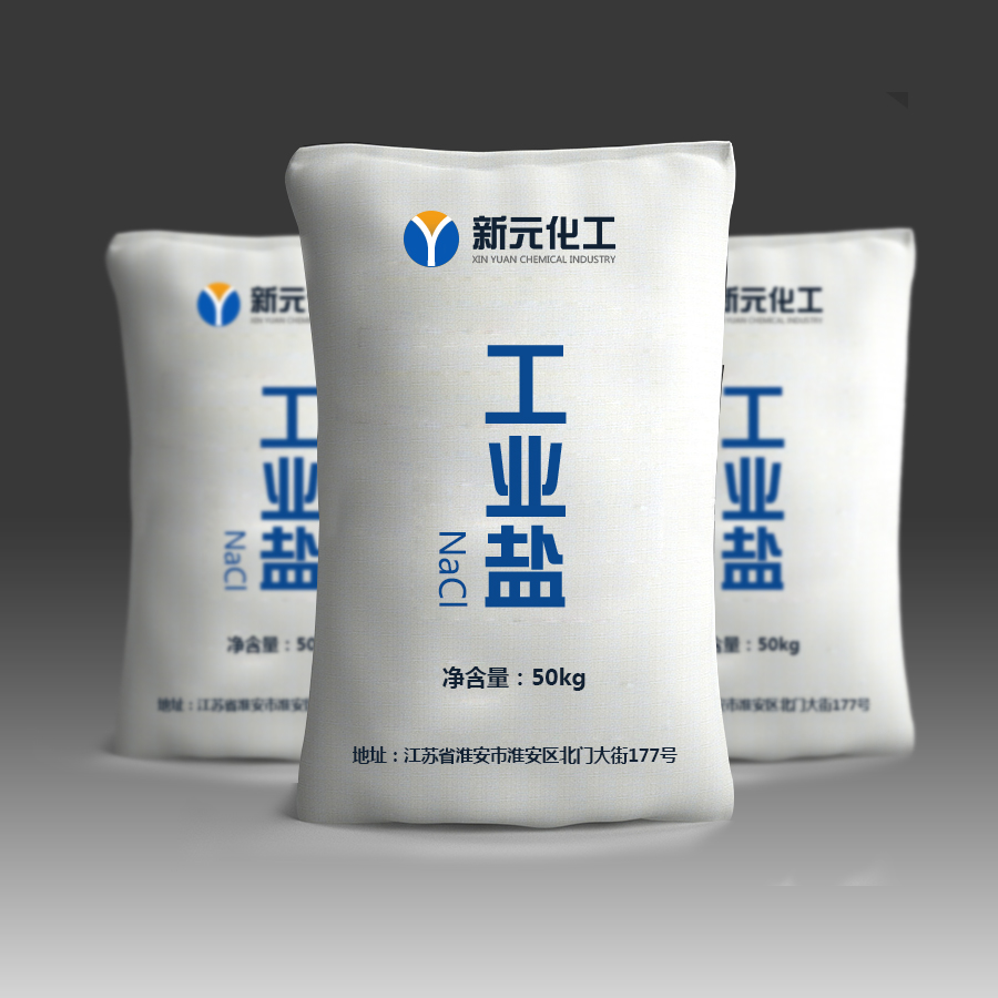 工业盐.jpg