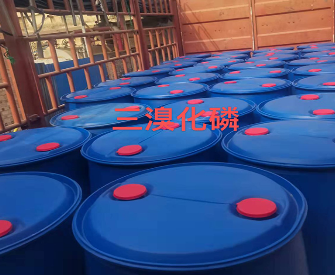 三溴化磷批发